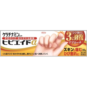 ケラチナミンコーワ ヒビエイドα 35g 1個