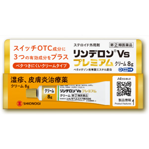 リンデロンVsプレミアムクリーム 8g 1個