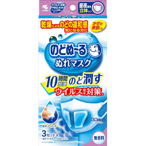 のどぬ～るマスク