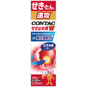 新コンタックせき止め液ダブルアタック 100ml 1個