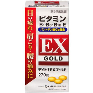 デイトナEXゴールド(140錠・270錠)