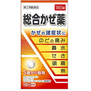 総合かぜ薬「クニヒロ」180錠 1個