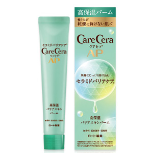 ケアセラAP 高保湿バリアスキンバーム 24g 1個