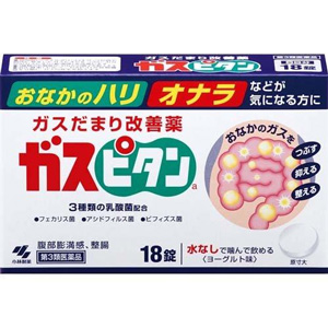 ガスピタンa(18錠・36錠)