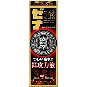 ゼナＦ０攻力液 50ml×10本 
