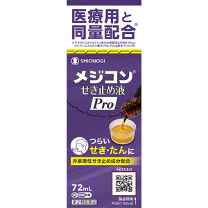 メジコンせき止め液Pro 72ml 1個