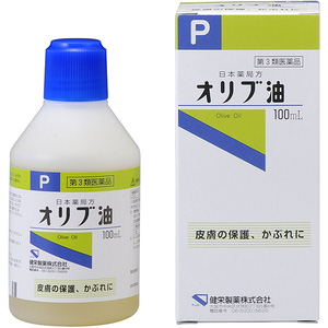 健栄 日本薬局方 オリブ油 100ml 1個