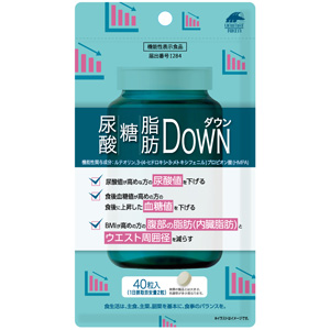 尿酸・糖・脂肪ダウン