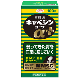 キャベジンコーワαプラス100錠 1個