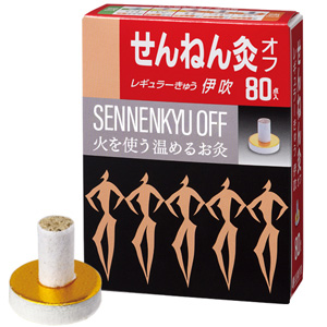 せんねん灸オフレギュラーきゅう伊吹  80点入 1個