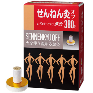 せんねん灸オフレギュラーきゅう伊吹  380点入 1個