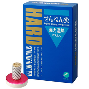 せんねん灸 強力温熱 にんにく 150点入 1個
