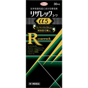 リザレックコーワα5 30ml 1個