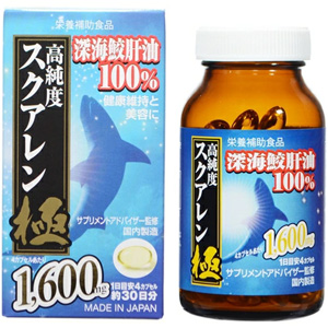 高純度スクアレン極