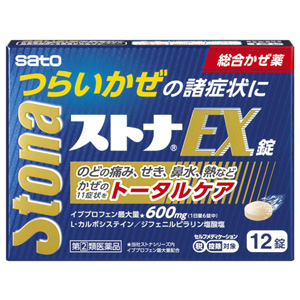 ストナ・ストナリニシリーズ