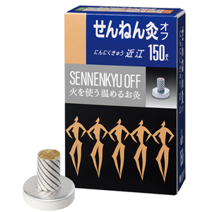 せんねん灸オフにんにくきゅう近江 150点入 1個