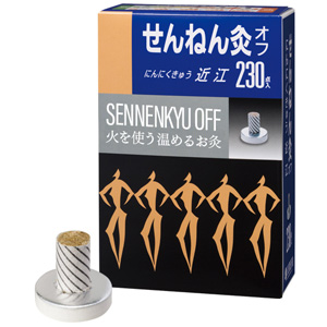 せんねん灸オフにんにくきゅう近江 230点入 1個