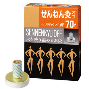 せんねん灸オフしょうがきゅう八景 70点入 