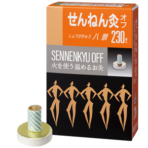 せんねん灸オフしょうがきゅう八景 230点入 1個