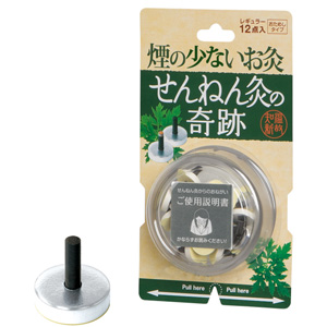 煙の少ないお灸 せんねん灸の奇跡 レギュラー 12点入 1個