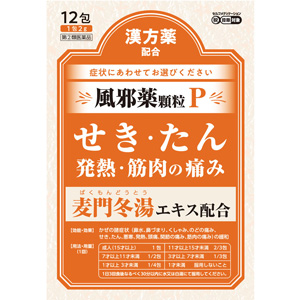神農ラベリン顆粒Ｐ(麦門冬湯エキス) 12包 1個