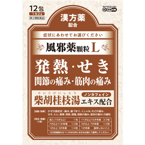 神農ラベリン顆粒Ｌ(柴胡桂枝湯エキス) 12包 1個