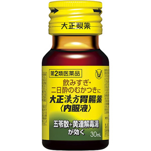 大正漢方胃腸薬〈内服液〉30ml×10本 