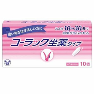 コーラック坐薬タイプ 10個入×10個 同梱不可 