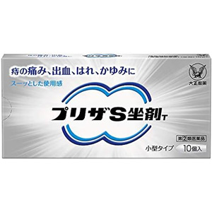 プリザＳ坐剤T 10個入×10個 同梱不可 
