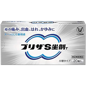 プリザＳ坐剤T 20個入×10個 同梱不可 