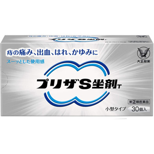 プリザＳ坐剤T 30個入×10個 同梱不可 