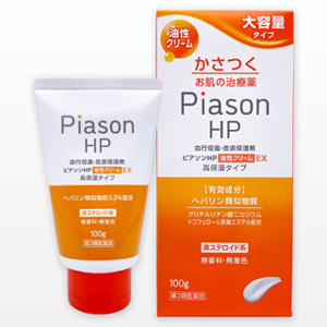 ピアソンＨＰ油性クリームＥＸ 100g 1個