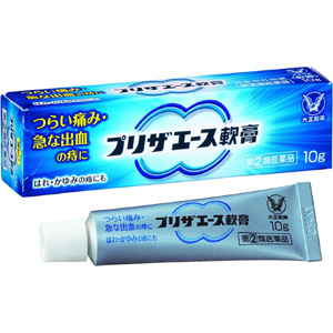 プリザエース軟膏 10g×10個 同梱不可 
