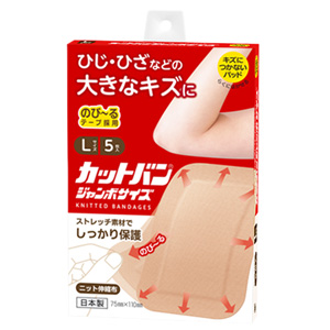 カットバン ジャンボサイズL  5枚入 1個