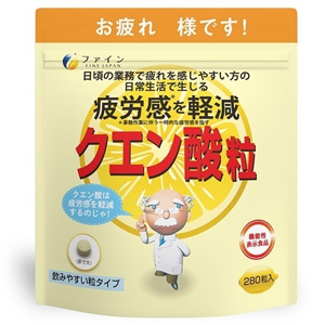 ファイン クエン酸粒 280粒入【機能性表示食品】 1個