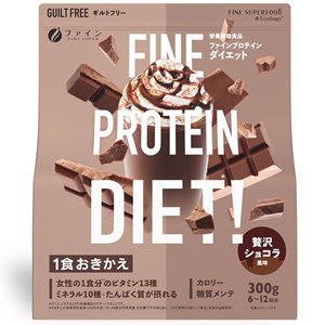 ファイン プロテイン ダイエット AYA'Sセレクション 贅沢ショコラ風味 300g 1個