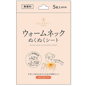 ウォームネックぬくぬくシート