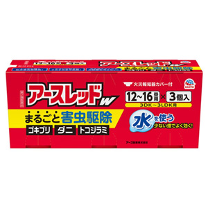 アースレッドＷ 12～16畳用 20gＸ3個 1個