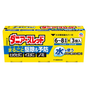 ダニアースレッド 6～8畳用 10gＸ3個 1個