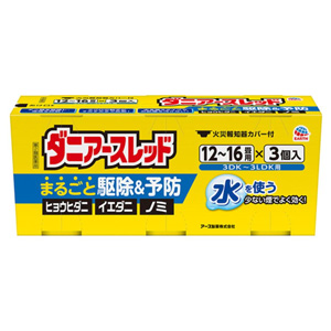 ダニアースレッド 12～16畳用 20gＸ3個 1個