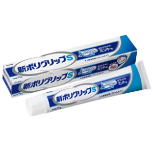 新ポリグリップS 75g 1個