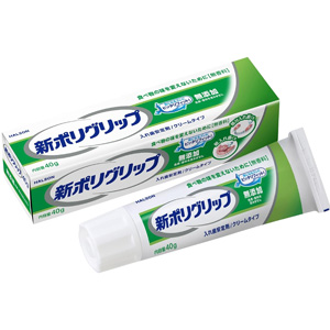 新ポリグリップ無添加 40g 1個