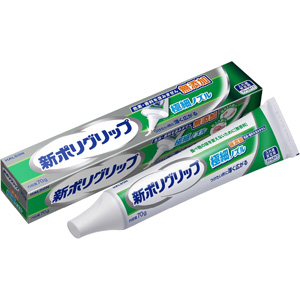 新ポリグリップ 極細ノズル 無添加 70g 1個