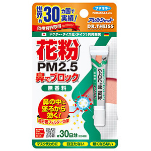 アレルシャット 花粉 鼻でブロック チューブ入 約30日分 無香料 1個