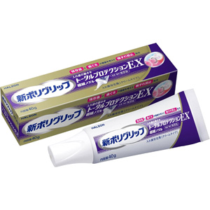 新ポリグリップ トータルプロテクションEX 40g 1個