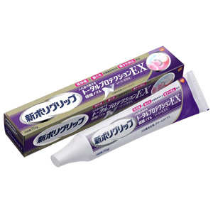 新ポリグリップ トータルプロテクションEX  70g 1個