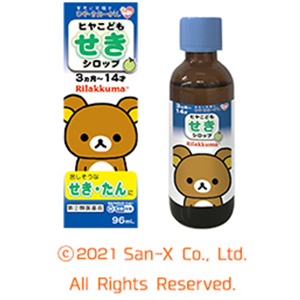 ヒヤこどもせきシロップ リラックマ 96ml 1個