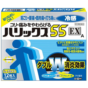 ハリックス55EX冷感A ハーフサイズ 12枚入 1個