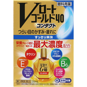 Ｖロートゴールド40コンタクト 20ml 1個