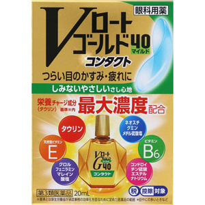 Ｖロートゴールド40コンタクトマイルド 20ml 1個